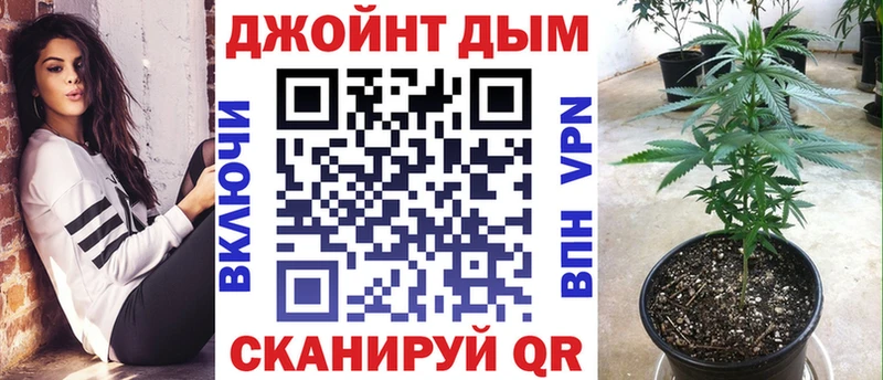 Купить Гашиш Кокаин Метадон МАРИХУАНА Меф мяу мяу Ржев