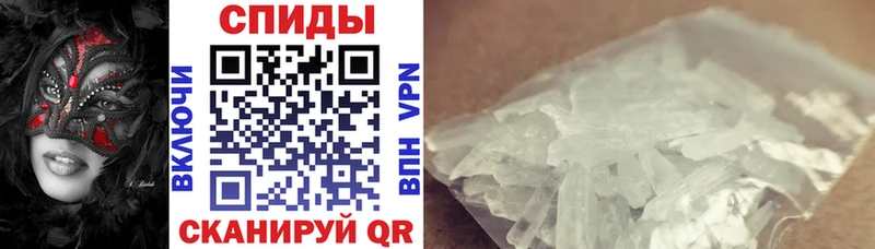Амфетамин Розовый  Купить где  Ржев 
