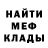 Amphetamine 97% Valentin Mukhin