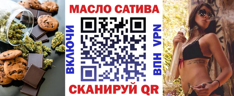 Купить закладки  Ржев  Canna-Cookies марихуана 