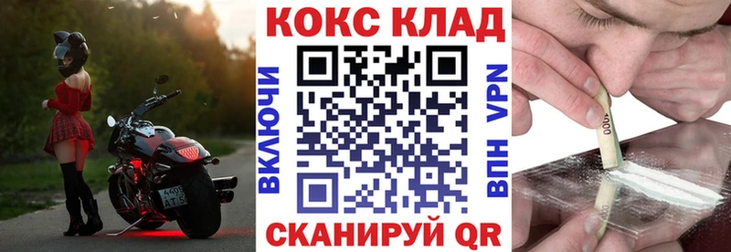 Купить закладки  Ржев  Кокаин Колумбийский 