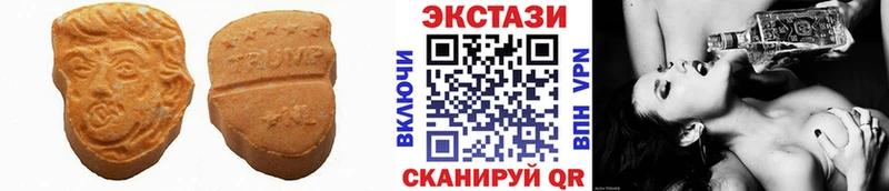 Купить закладки  Ржев  ЭКСТАЗИ 250 мг 