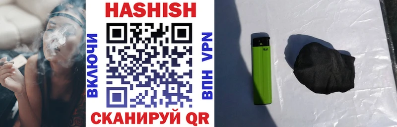 ГАШИШ AMNESIA HAZE  Купить  Ржев 
