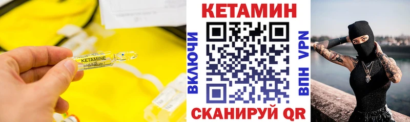 КЕТАМИН ketamine  Купить где  Ржев 