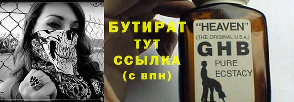 не бодяженный Елизово