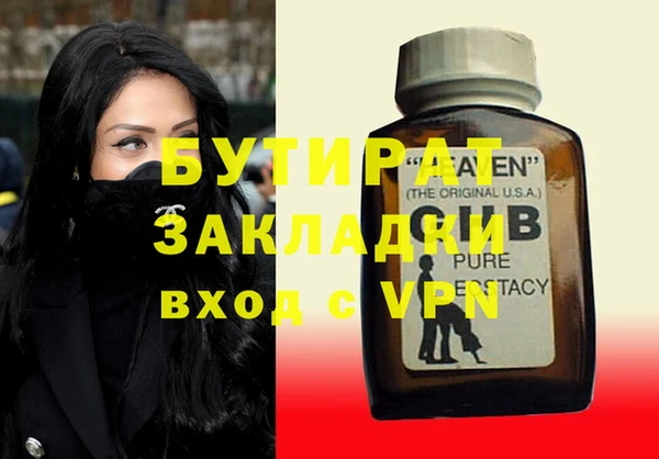 эйфоретик Ельня