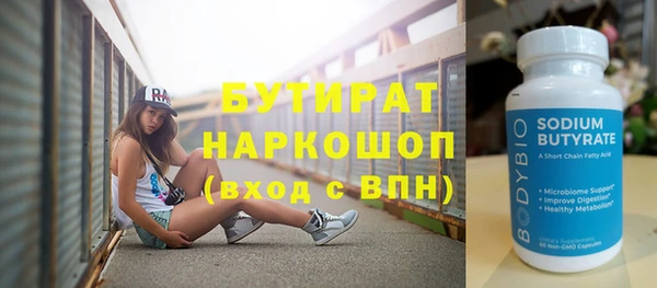 эйфоретик Ельня