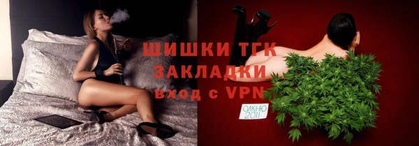 бутик Елабуга