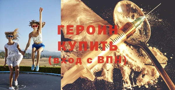 мескалин Дмитровск