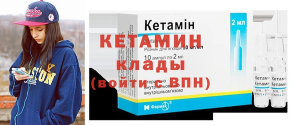 бутик Елабуга