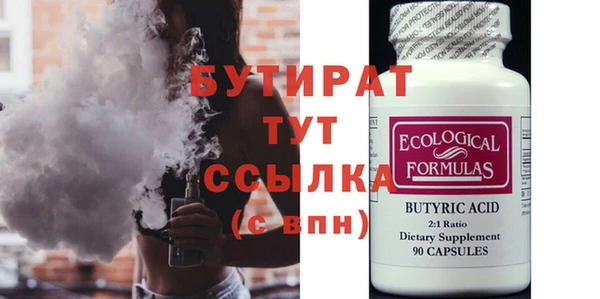 бутик Елабуга
