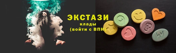 эйфоретик Ельня