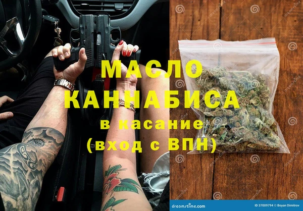 бутик Елабуга