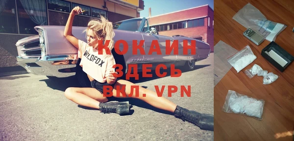 бутик Елабуга