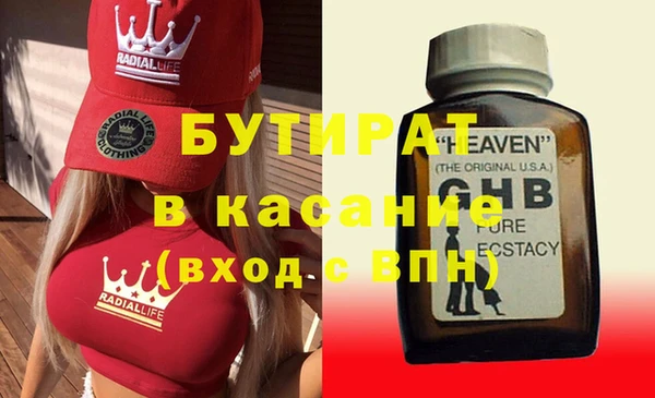 эйфоретик Ельня