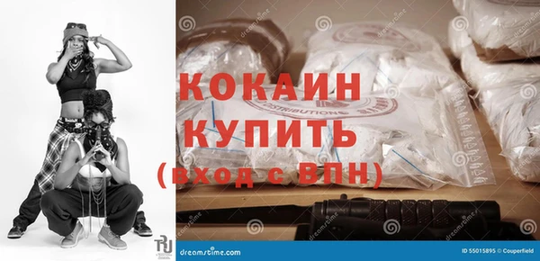 эйфоретик Ельня