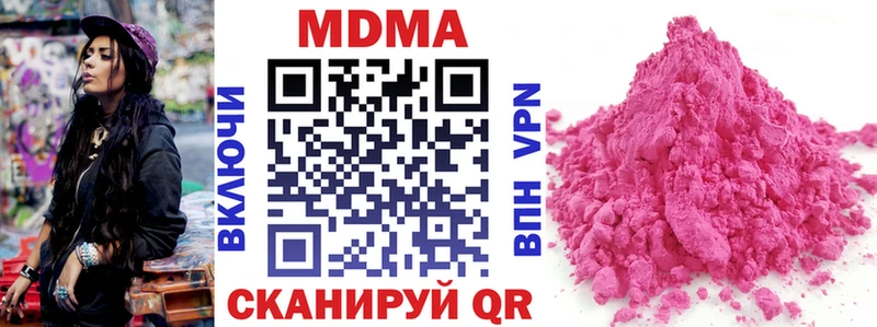 Купить где  Ржев  MDMA молли 