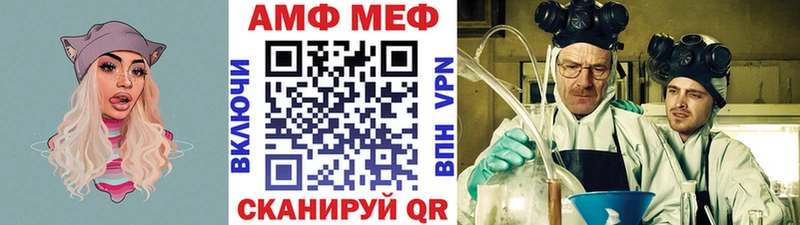 Первитин мет  Купить  Ржев 
