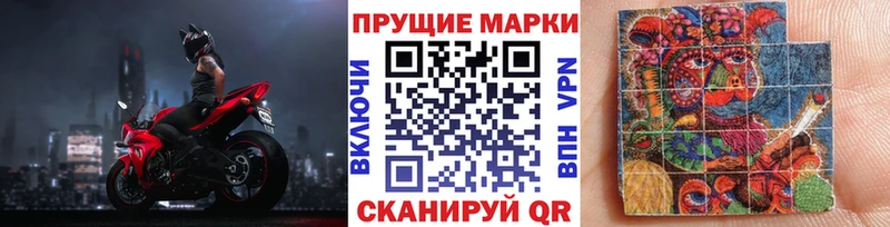 Марки 25I-NBOMe 1,8мг  Купить  Ржев 