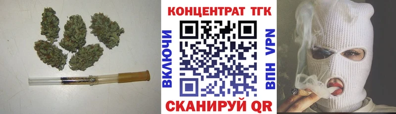 Дистиллят ТГК вейп  Купить где  Ржев 