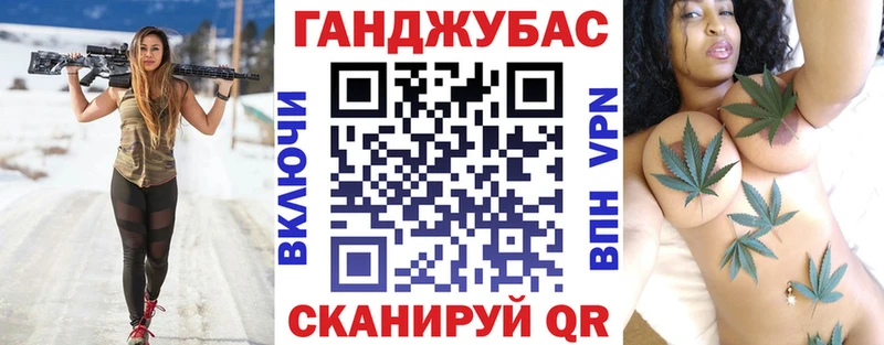 Купить Ржев МАРИХУАНА Ganja